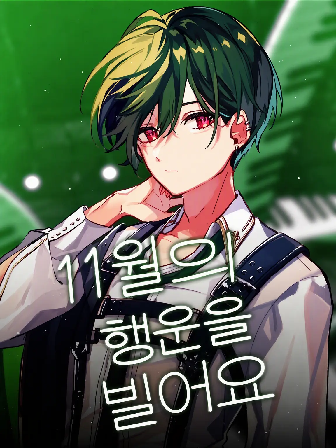 Rara0705의 나타난 구원의 빛
