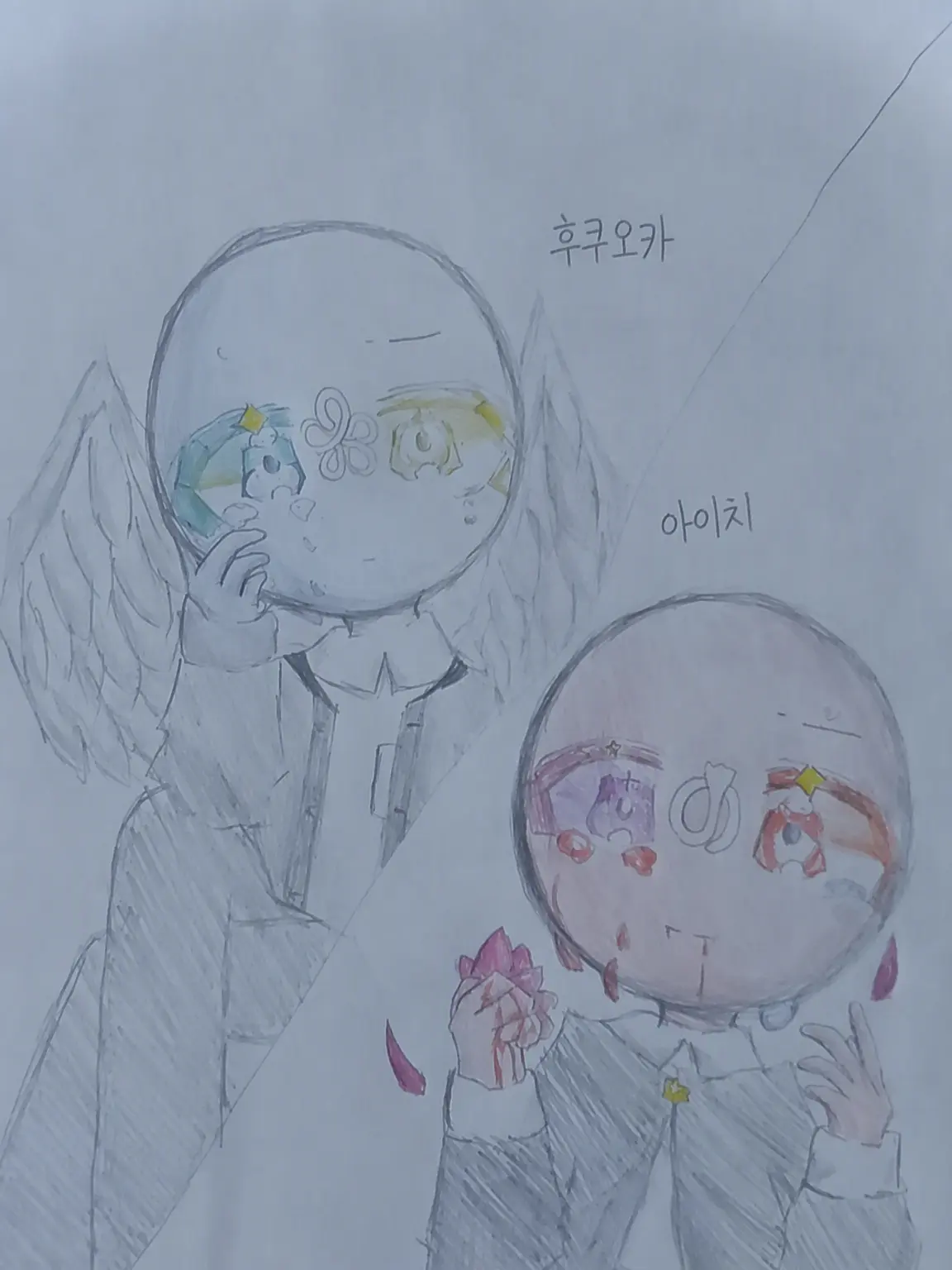 Tomato5687의 서로 짝사랑하는 두 사람 (2)