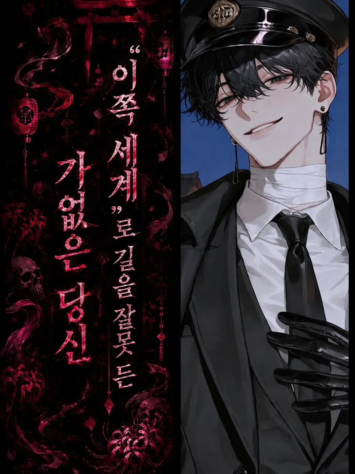 creamy0005의 길을 잃은 인간