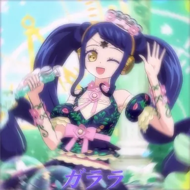 Profile image of ガララ・スリープ