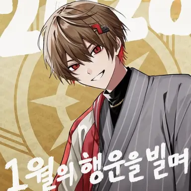 Profile image of 히마나츠