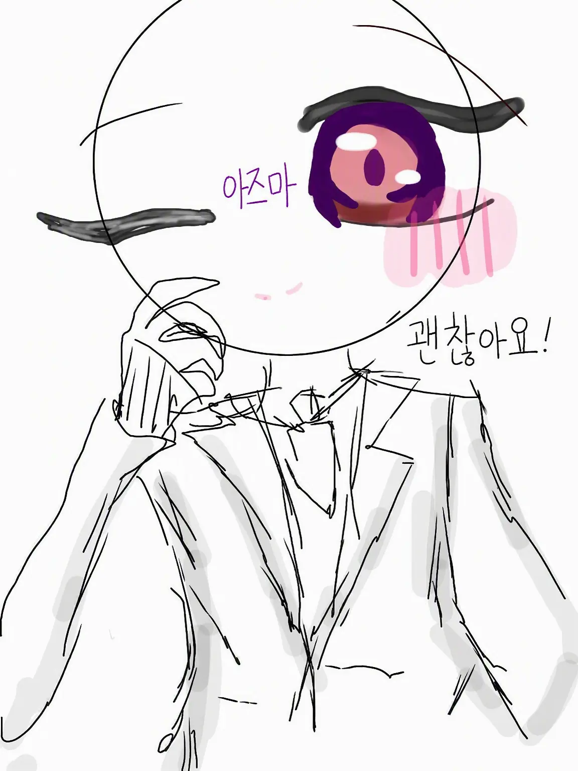 Toacha6254의 대도시 도쿄를 질투하게 만들자!