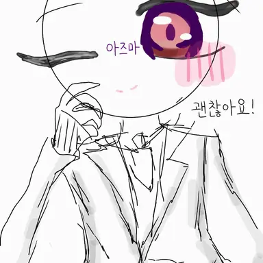 Profile image of 도쿄