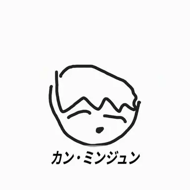 Profile image of カン・ミンジュン