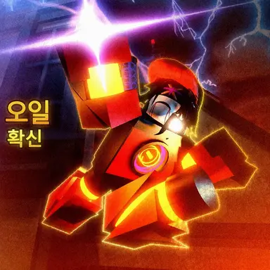 Profile image of 네오 코일