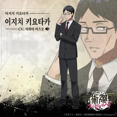 Profile image of 이지치