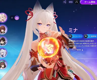 Profile image of ミナ