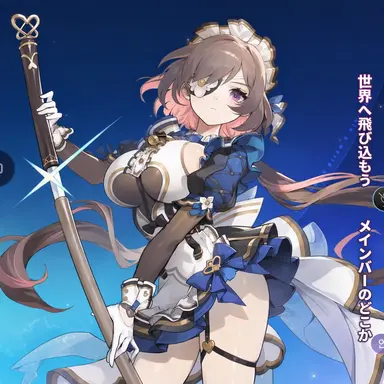Profile image of エスデ