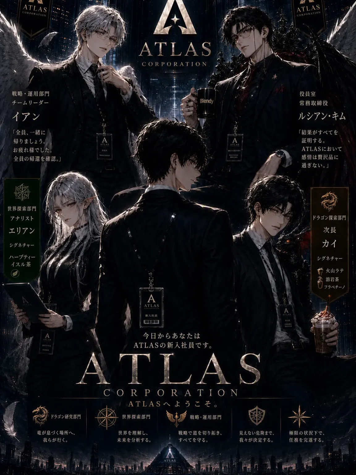 ZERO0718의 ATLAS