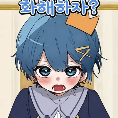 Profile image of 치구사