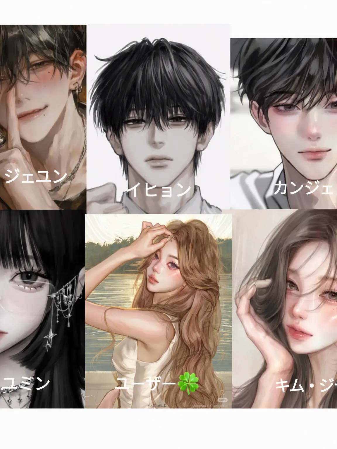 WavyFern5878의 男女グループに紛れた狐🦊