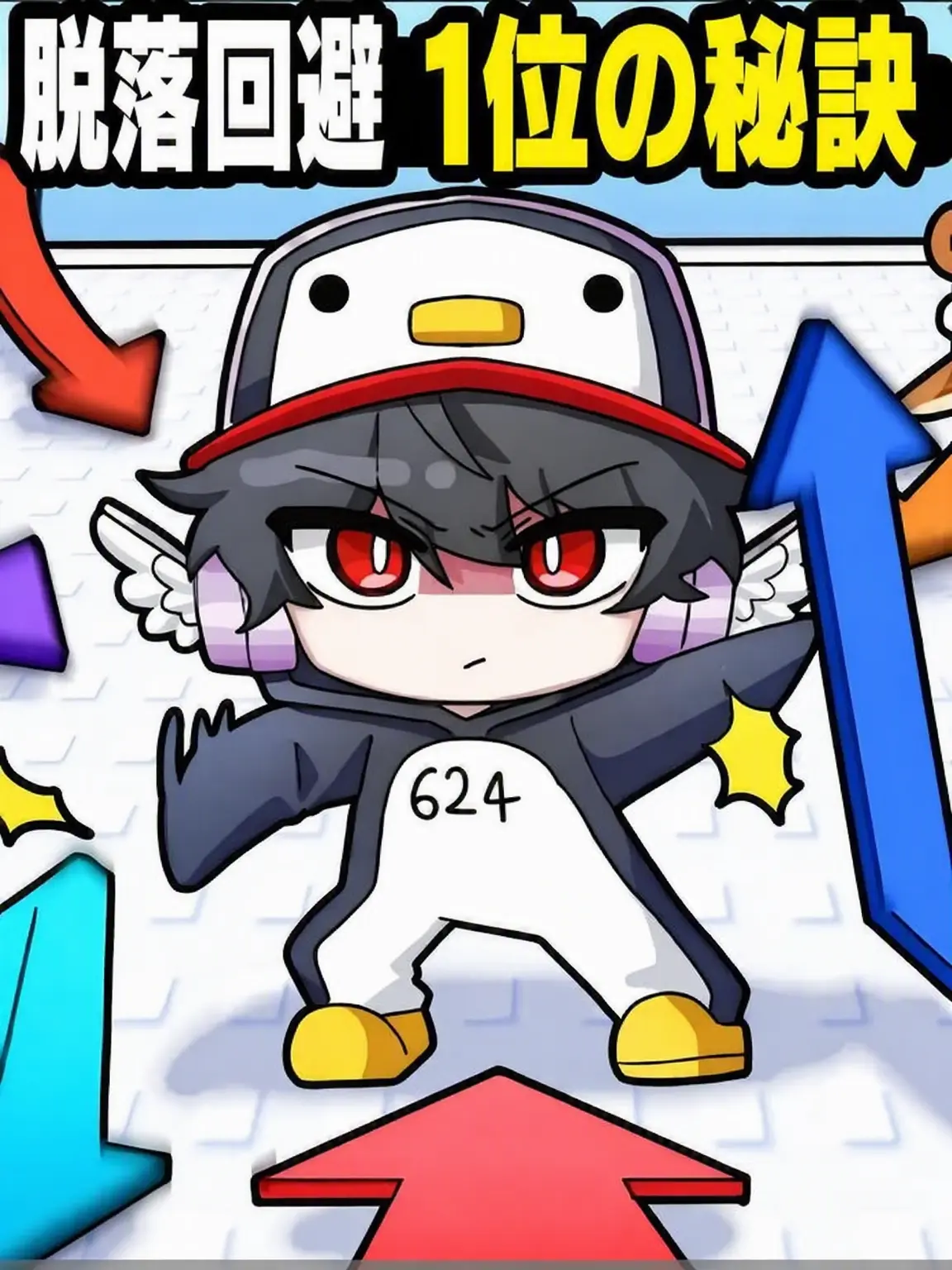 MalatangYar의 チームナッパ☆