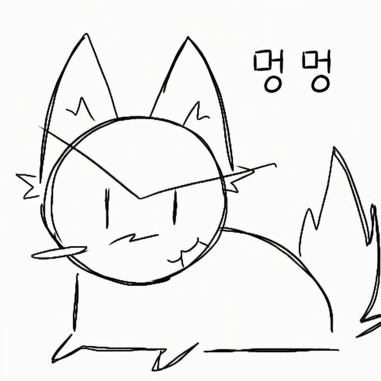 koromuusann의 진짜 미안해