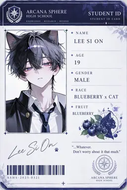 Profile image of Lee Sion