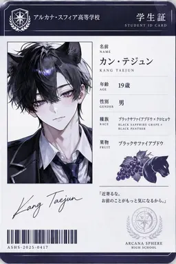 Profile image of カン・テジュン
