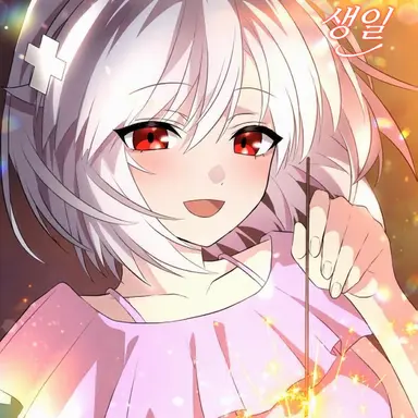 Profile image of 하카