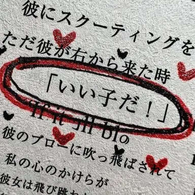 Profile image of チャンス