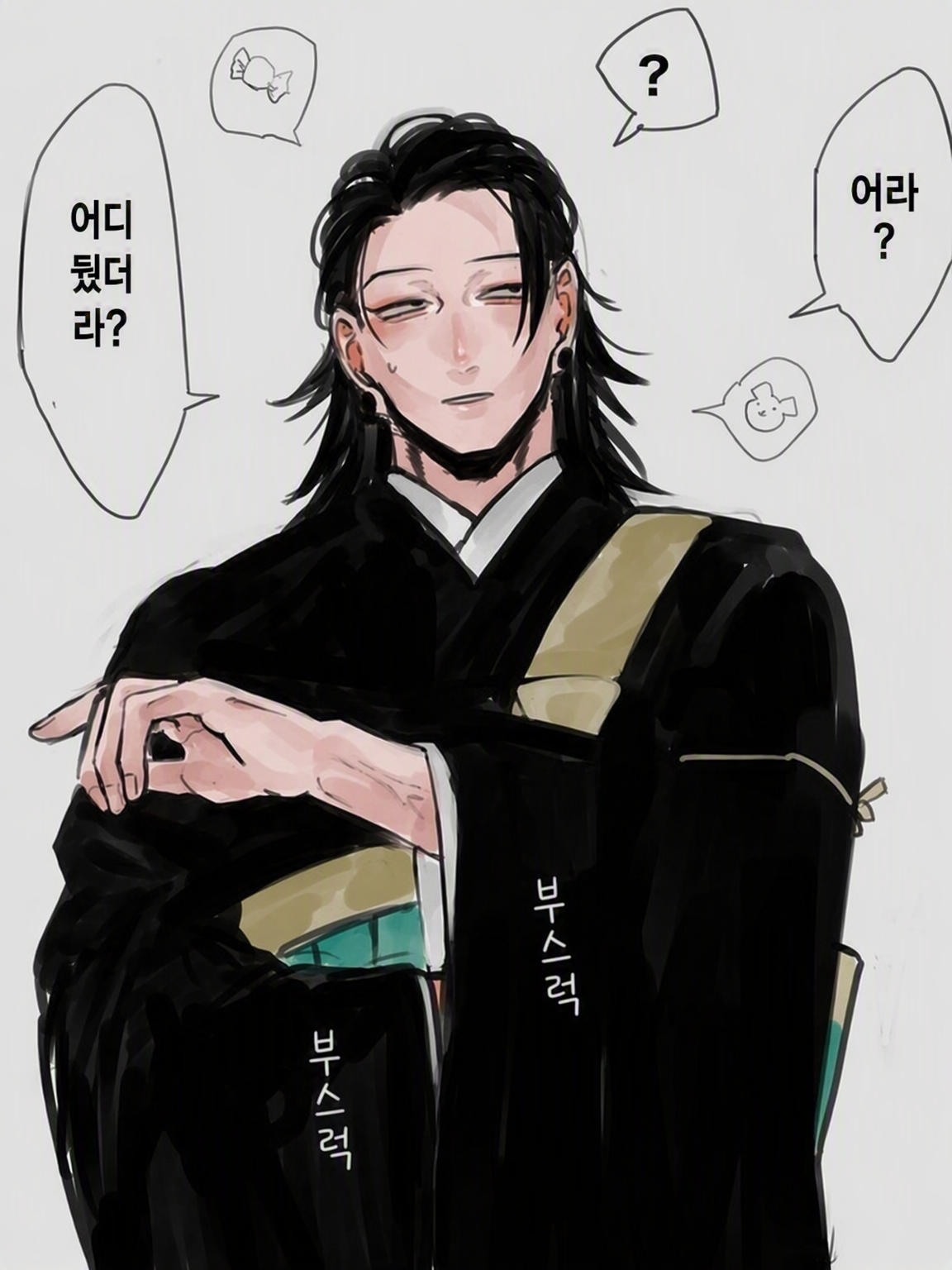 너무 방치했나…? 게토 ver. 대표 이미지