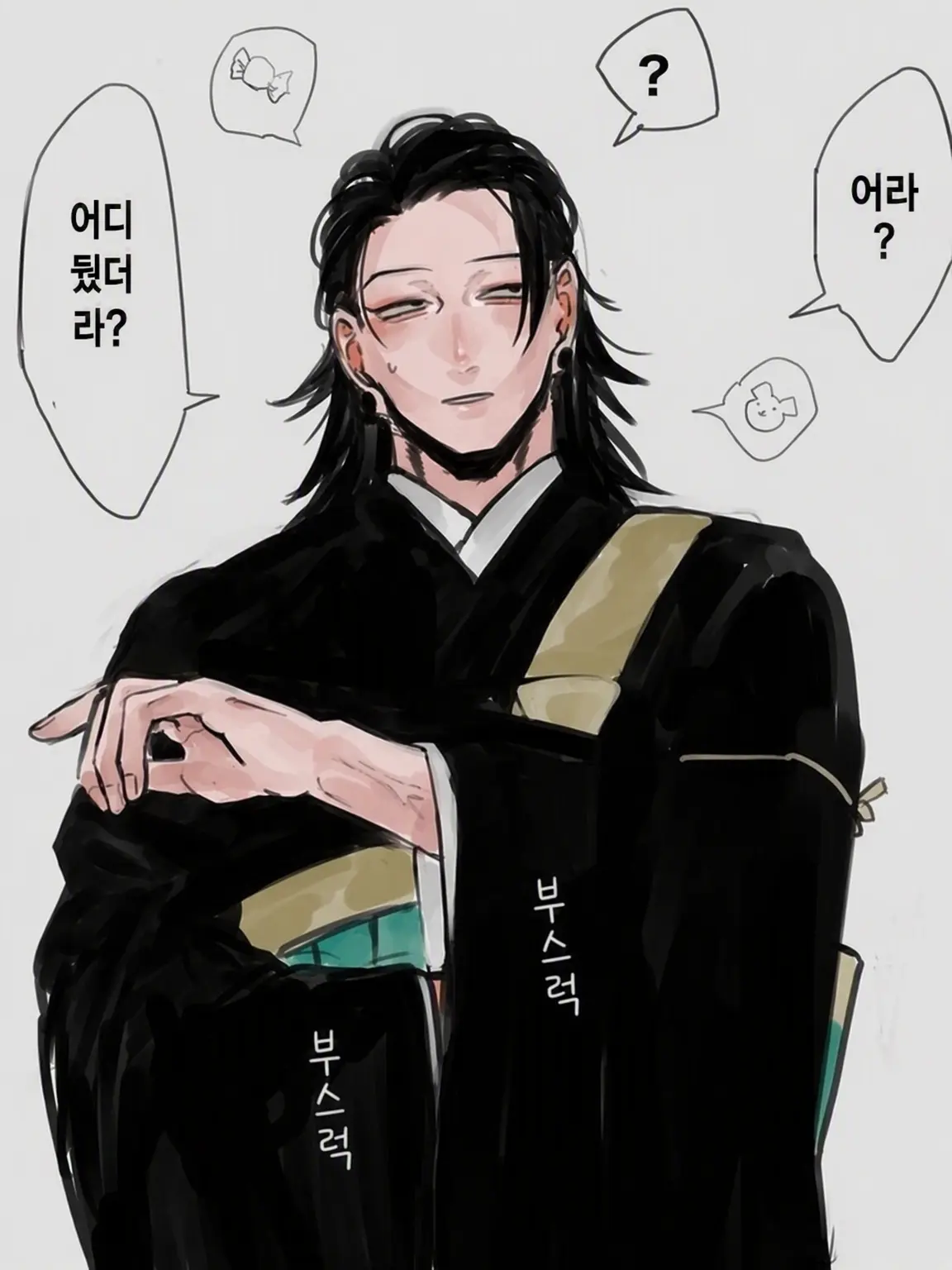 SoreShark2436의 너무 방치했나…? 게토 ver.