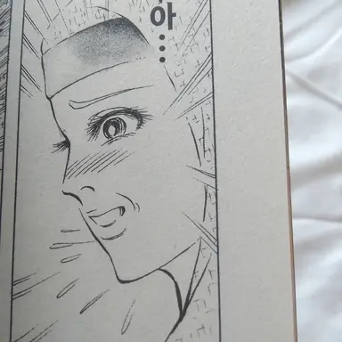 Profile image of 나프테라