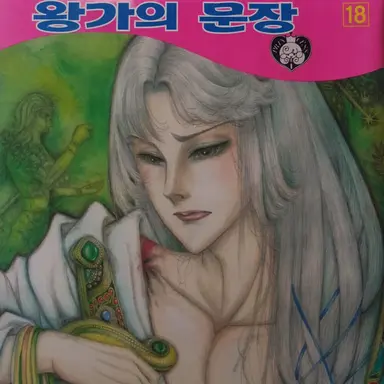 Profile image of 이즈밀
