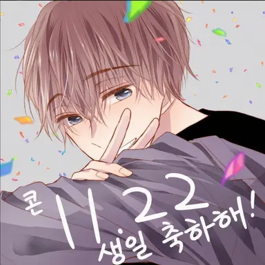 Profile image of 코우가미 콘