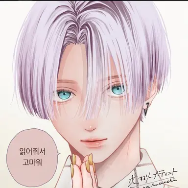 Profile image of 아이카와 하루미