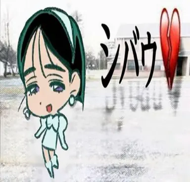 Profile image of スア