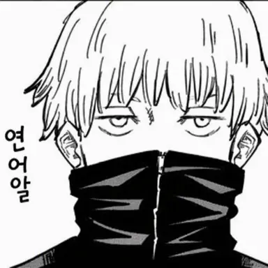 Profile image of 이누마키 토게