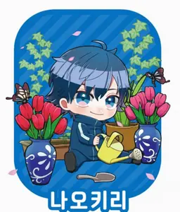 Profile image of 나오키리