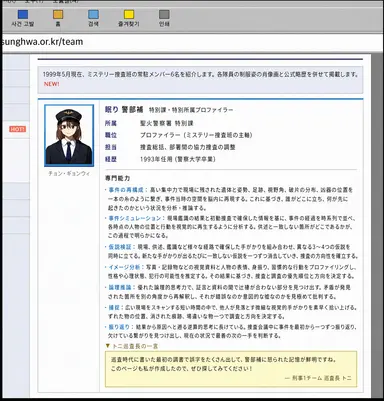 Profile image of ジャムトゥル