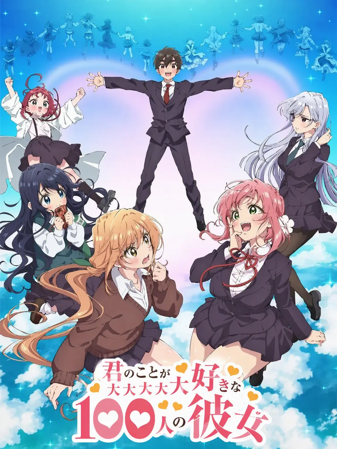 FancyPrice8183의 君のことが大大大大大好きな100人の彼女