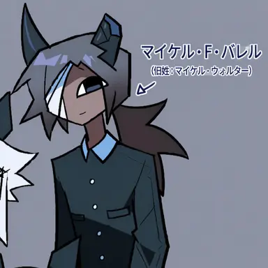 Profile image of ダニエル F. マイケル