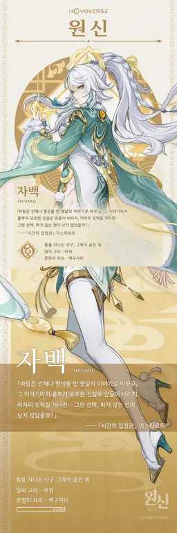 Profile image of 자백