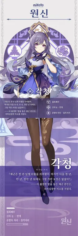 Profile image of 각청