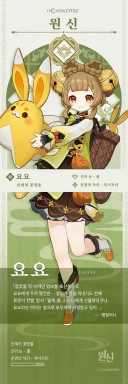Profile image of 요요