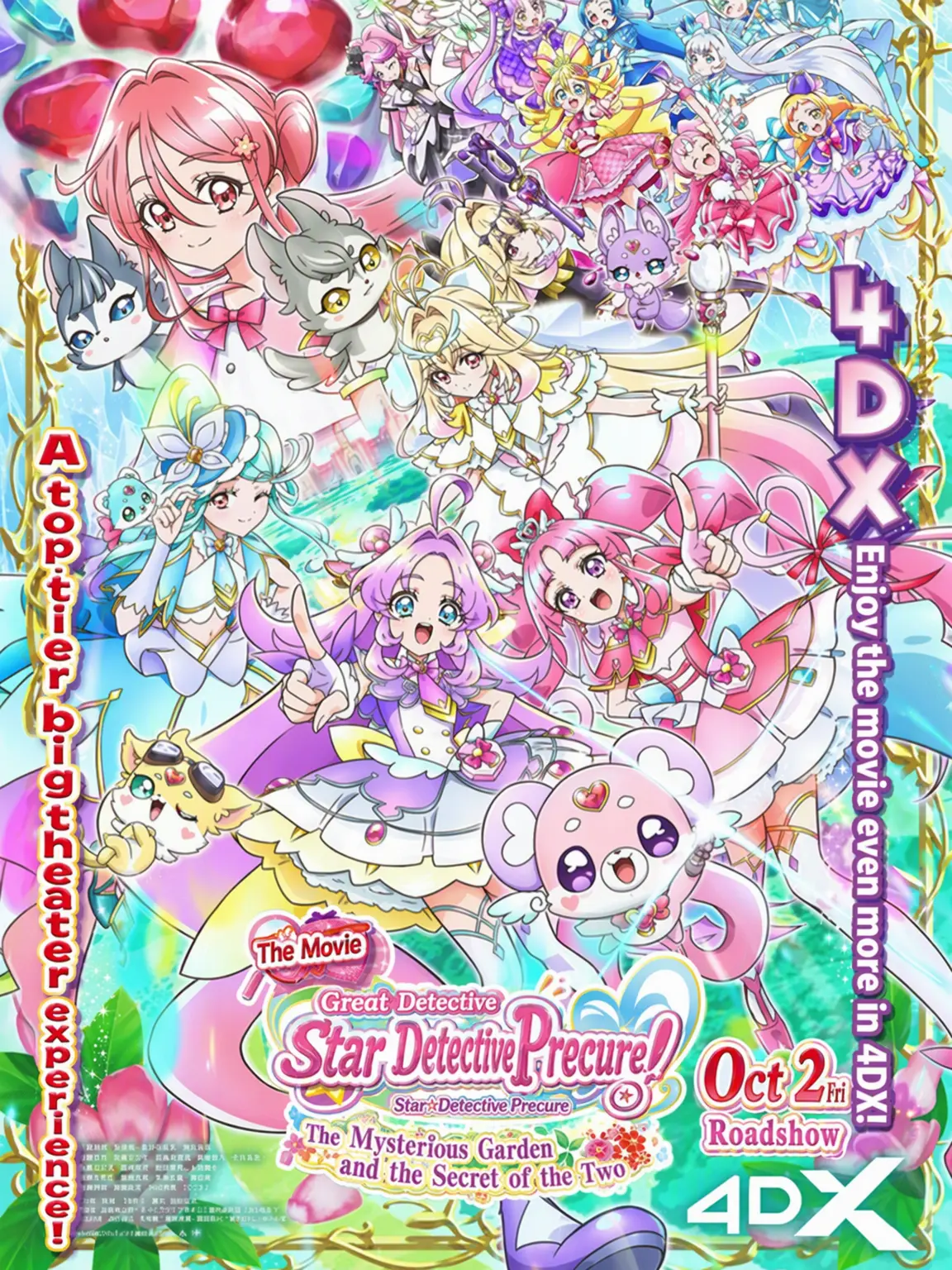 rikogtp0914._.의 Detective Precure: The Mysterious Garden and the Secret of Two