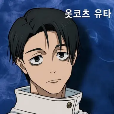 Profile image of 옷코츠 유타