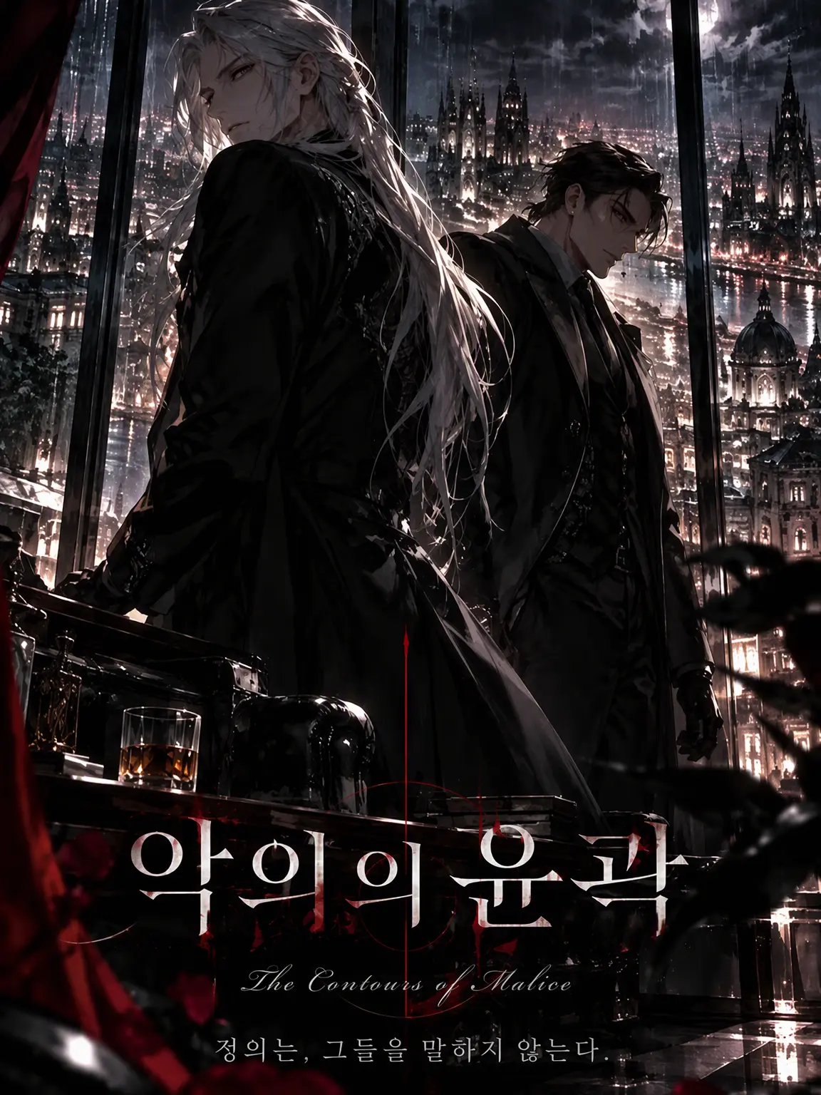 schionithm_0409의 정의는 그들을 말하지 않는다