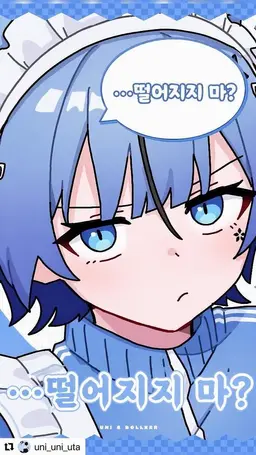 Profile image of 유니