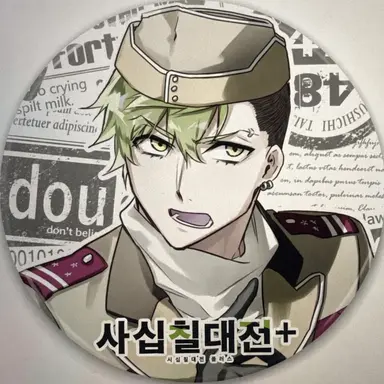 Profile image of 치바