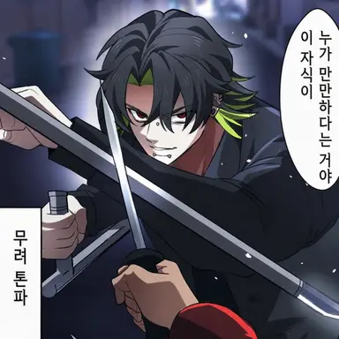 Profile image of 카라스마 미즈키