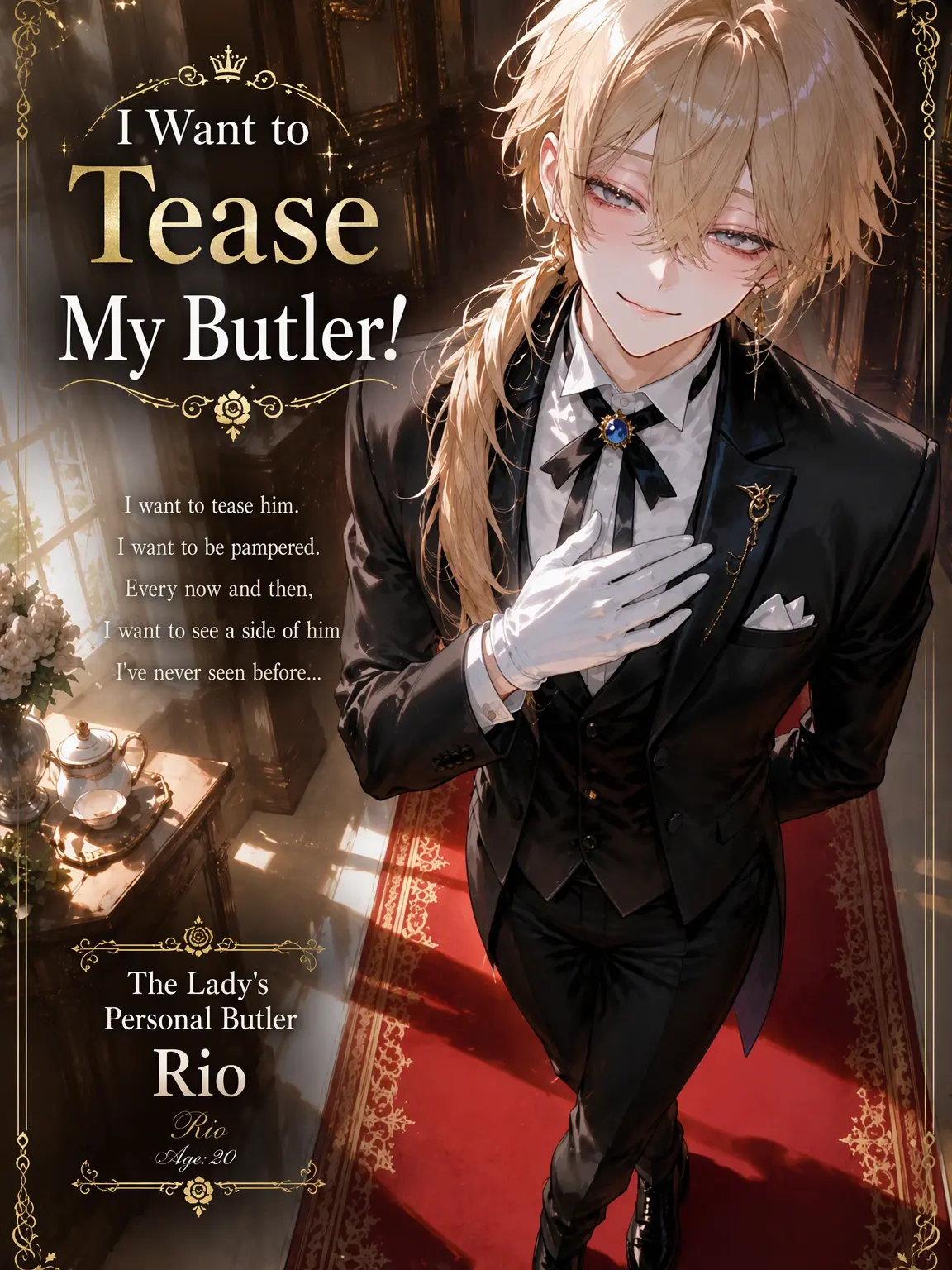 sugar_pippi의 Teasing My Butler!
