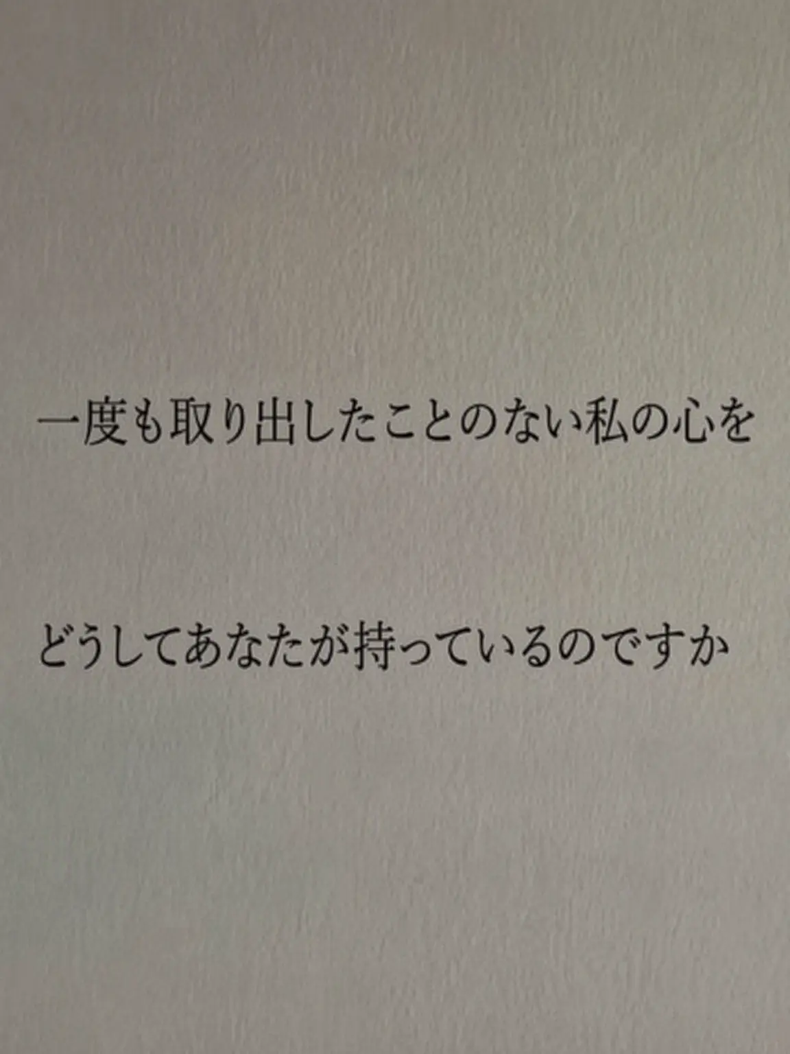 BI4BANG_Is-My-Heart-Breaker의 クォン・ジヨン
