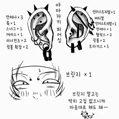 Profile image of 야마자키