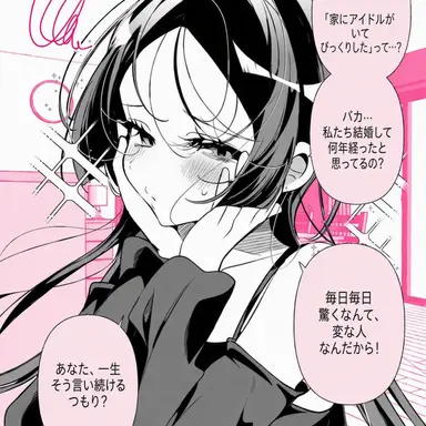 Profile image of ミナ