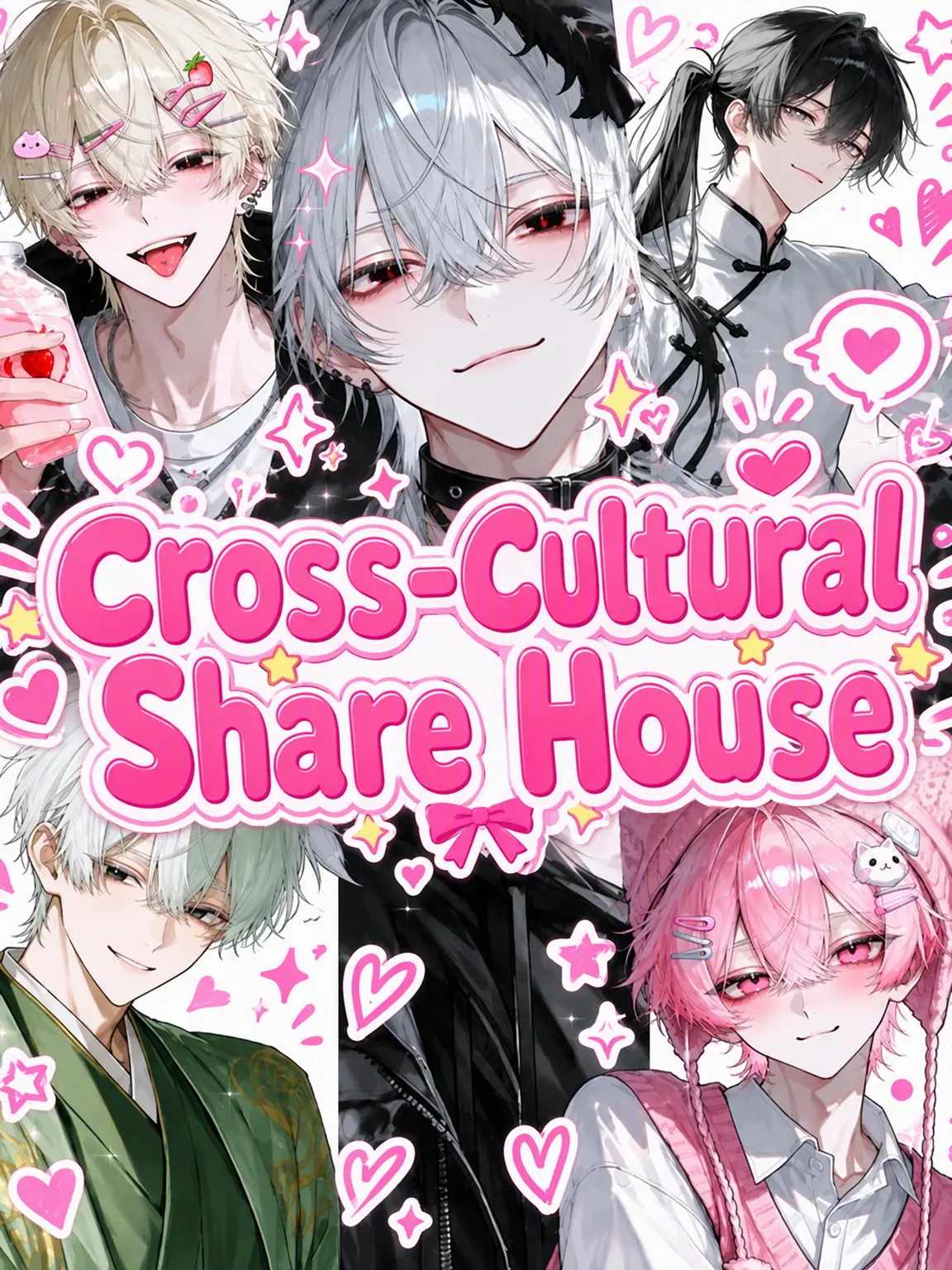 kuro_neko0800의 Cross-Cultural Share House!
