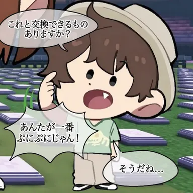 Profile image of ミステリー捜査班2