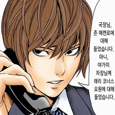 Profile image of 흑라이토