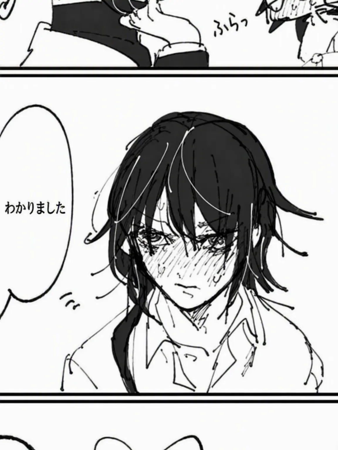 Giiyu_san의 冨岡義勇 - ぎゆしの